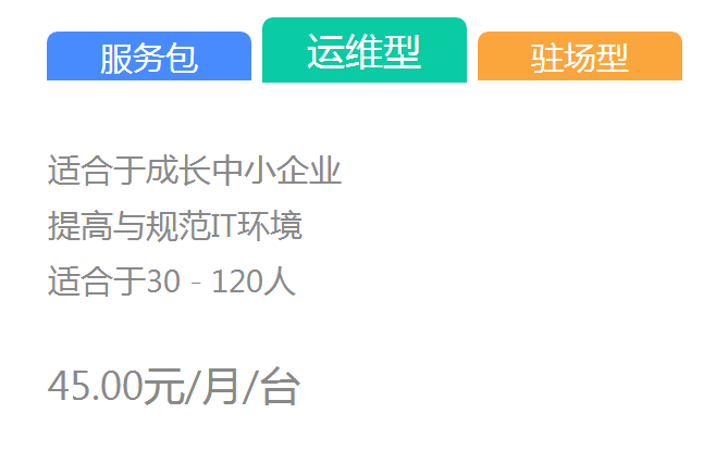 上海网络布线，上海弱电工程，上海IT外包